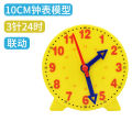 Clock Model Year 12 Grade Primary School Student Teaching Clock Surface Three Needle Children's Learning Aids Learning Awareness Time Teaching Aids. 