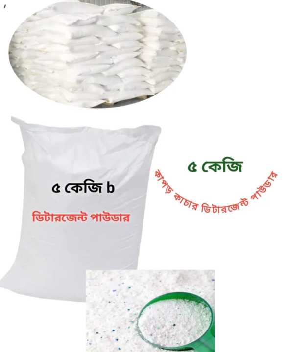 Washing%20Powder-%20detergent%20Powder%205kg%20-%20Image%202