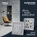 Super Star Ultimate 10A Two Pin Socket with Switch 2Pin Electrical Wall Outlet Superstar SSG.