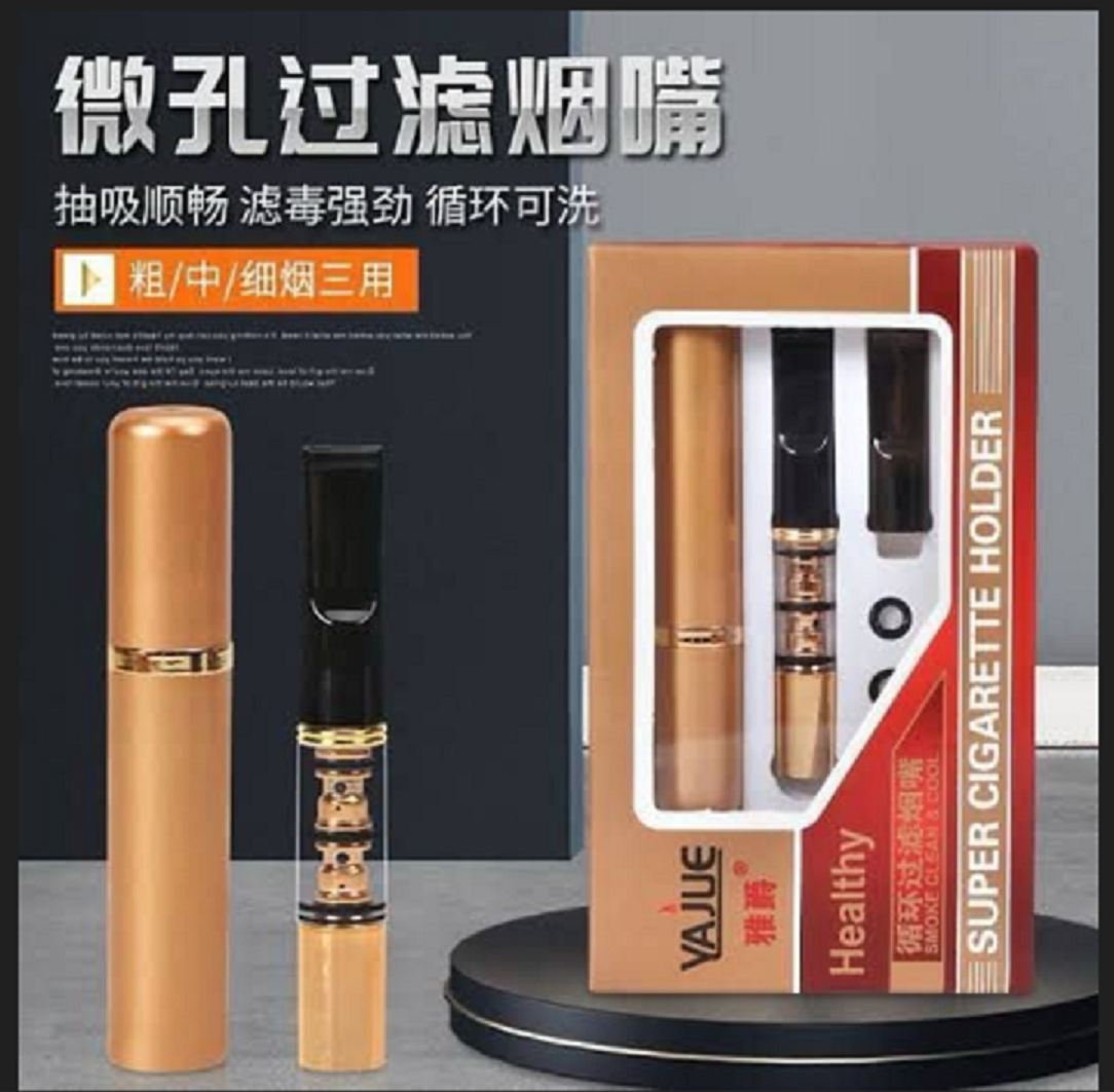 Smoke Circulating Filter Cigarette Holder Filter Multiple Health Cigarette Set Hot