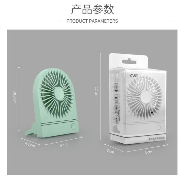 YASE%20Mini%20USB%20Fan%20-%20Strong%20Wind%20%20Desktop%20YS2202%20-%20Image%204