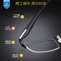 Men's Business Full-Frame Glasses Frame Metal Alloy Spectacle Frame New Half-Rim Glasses Frame Myopia Glasses 66071. 