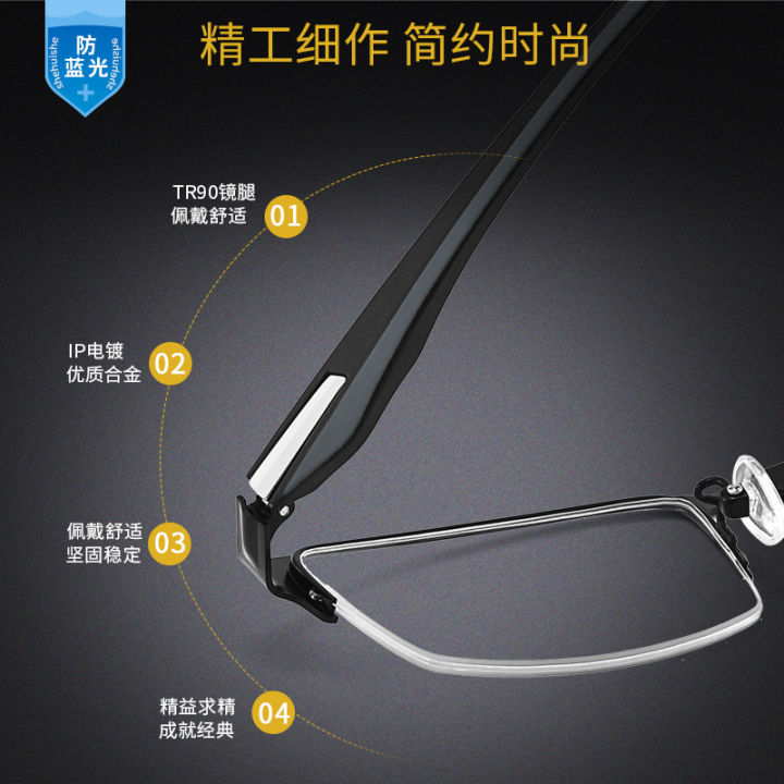 Men's%20Business%20Full-Frame%20Glasses%20Frame%20Metal%20Alloy%20Spectacle%20Frame%20New%20Half-Rim%20Glasses%20Frame%20Myopia%20Glasses%2066071%20-%20Image%202