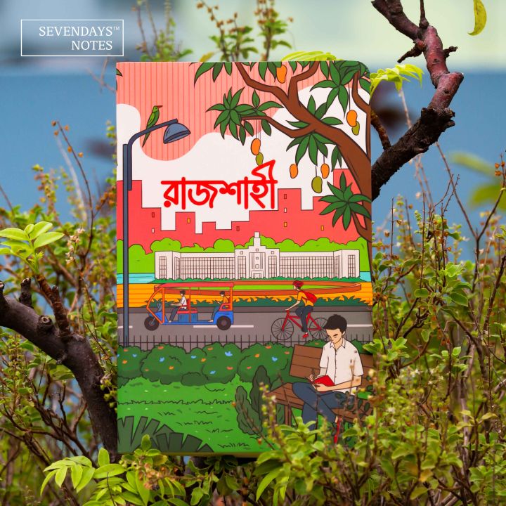 Rajshahi Notebook (SN202205177)