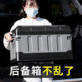 Car Trunk Storage Box Storage Box Foldable Tail Box Tool Storage Box for People. 