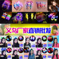 Luminous Concert Fluorescent Stick Fairy Sparkling Star Prop Magic Light Creative Toy. 