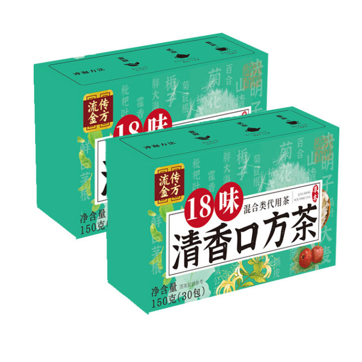 18-Flavor Fragrant Mouth Square Tea Boxed Fragrant Mouth Square Tea Non ...