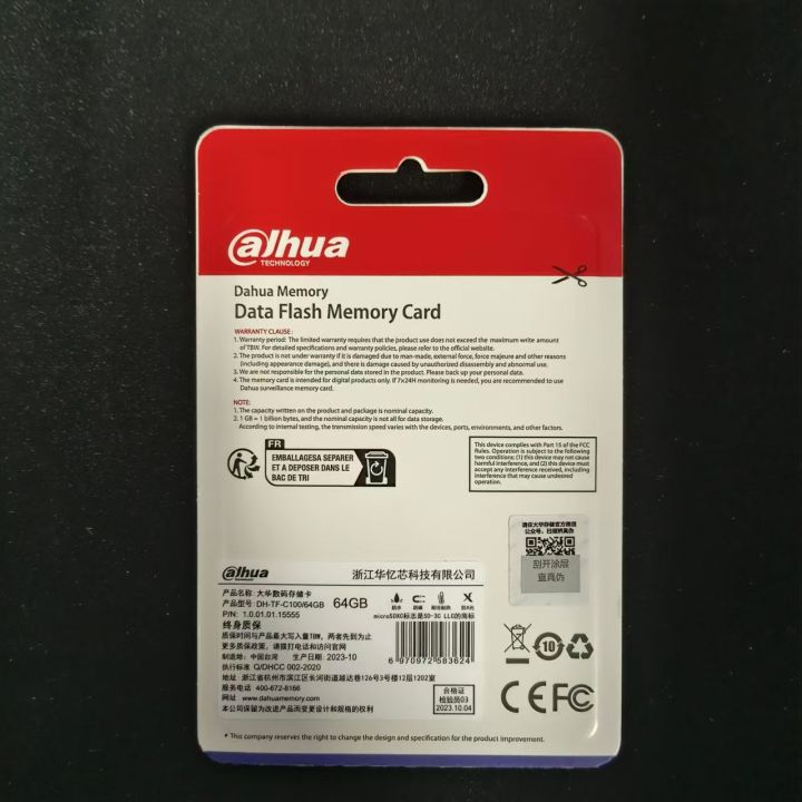 Dahua%20C100%20memory%20card%204K%20ultra-clear%20high%20speed%20100MB/s%20driving%20recorder%20TF%20card%20photography%20universal%2032GB%20and%2064GB%20-%20Image%203