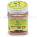 Black Salt Powder 200gm. 