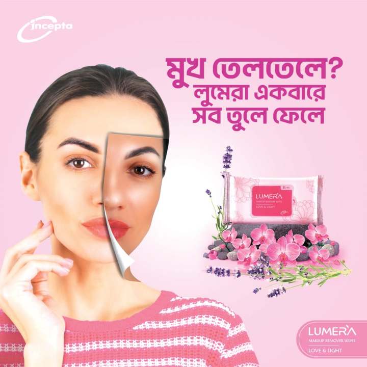 Lumera%20Makeup%20Remover%20Wipes%2025%20Pcs%20%7C%20Gentle%20Face%20Cleansing%20Wipes%20for%20All%20Skin%20%7C%20Removes%20Waterproof%20Makeup%20%7C%20100g%20-%20Image%206