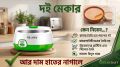 Automatic Yogurt (Doi) Maker - Premium ABS & PP, 1 L and 1.7 L Capacity, 220-240V/50Hz, 15W.