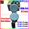 Miyako Electric Roti Maker RM-54 Marble Coating | Miyako Electric Roti Maker RM-54 Black And Silver.