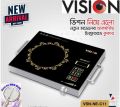 Vision infrared cooker model-Ne-C11.