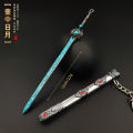 Sword Keyring Single Piece Sword Shaped Keyring Metal Keyring. 