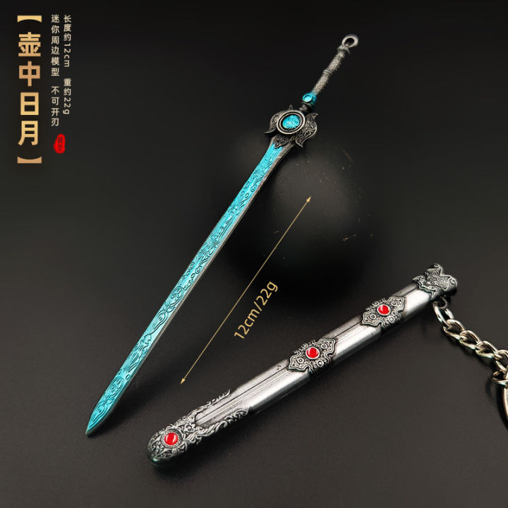 Sword%20Keyring%20Single%20Piece%20Sword%20Shaped%20Keyring%20Metal%20Keyring%20-%20Image%209