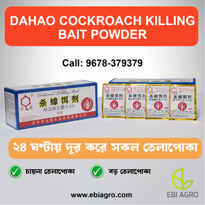 Cockroach%20Killing%20Bait%20Powder%20-%203%20Pcs%20-%20Image%203