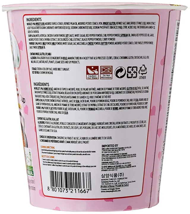 SamyanG_Hot%20Chicken%20Ramen%20Carbonara%20cup%20noodles%20-%2070gm%20-%20Image%202
