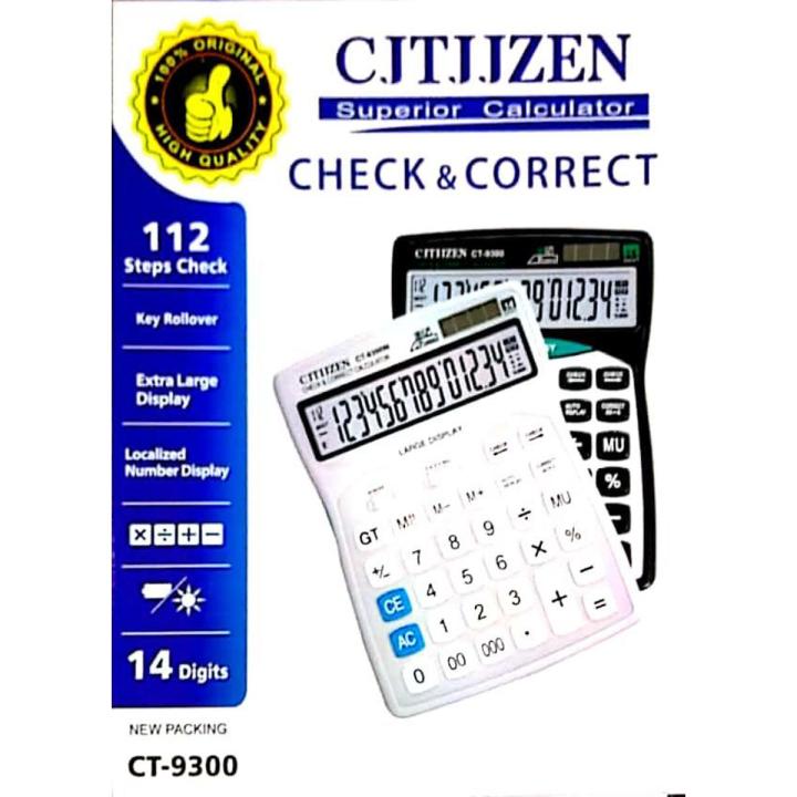 Casic Professional 14 Digits Basic Calculator Model - 9300GC White