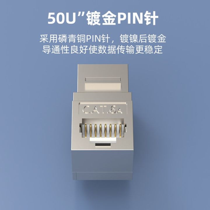 RJ45%20Coupler%2010G%20Cat6A%2090%20Degree%20Angled%20Shielded%20RJ%2045%20Female%20Splitter%20Keystone%20Jack%20Adapter%20For%20Panel%20Wallplate%20Lan%20Connector%20-%20Image%202