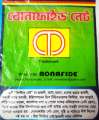 Cow Shed Mosquito Net House Fly Disease Irritation Protection Net- 5 Goj. 