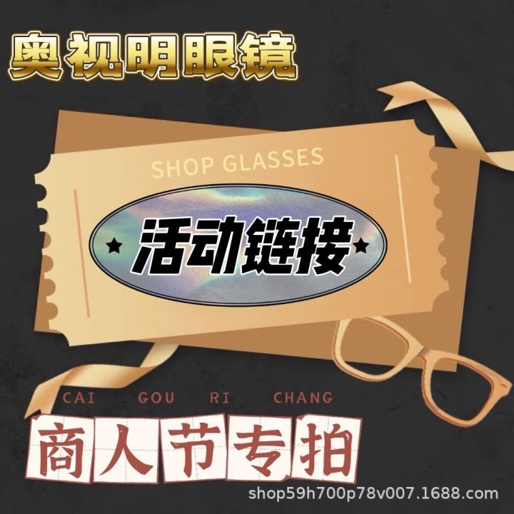 %E6%AD%A3%E5%93%81%E5%87%AF%E7%B1%B31.74%201.67%201.6%E9%95%9C%E7%89%87HMC%20U2%20U6%E9%98%B2%E8%93%9D%E5%85%89%E5%8F%91%E6%B0%B4%E8%86%9C%20-%20Image%204