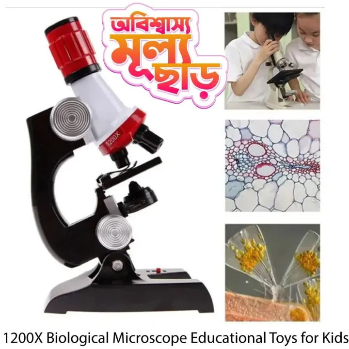 1200%20Times%20Microscope%20Toys%20Primary%20School%20Biological%20Science%20Experiment%20Equipment%20Kids%20Educational%20Toys%20Microscope%20Kit%20-%20Image%205