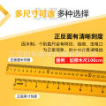 Wooden ruler 100cm, ruler 50cm, demonstration wooden ruler 100cm, 1 meter ruler, meter ruler, teaching wooden ruler, tailor ruler. 