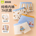 Boys' underwear, cotton briefs, children's non-pinched butt boxers, boys, middle-aged and large children, cotton breathable boxers. 