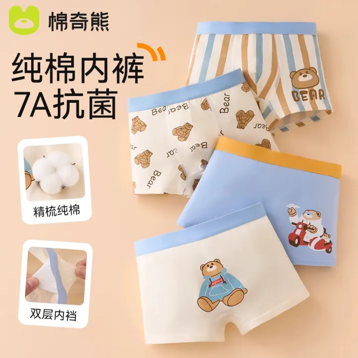 Boys'%20underwear,%20cotton%20briefs,%20children's%20non-pinched%20butt%20boxers,%20boys,%20middle-aged%20and%20large%20children,%20cotton%20breathable%20boxers%20-%20Image%206
