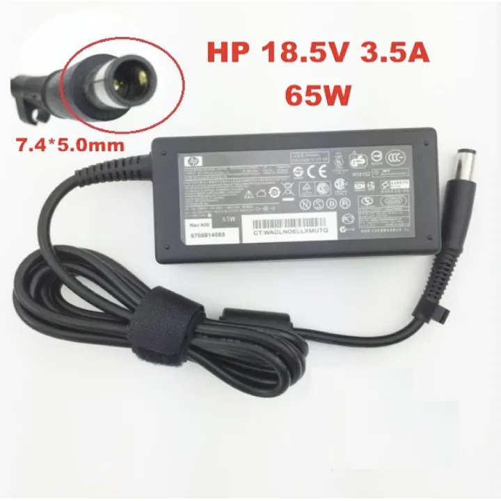 HP%20Laptop%20Power%20Charger%20AC%20Adapter%20Big%20Port%2065W%2018.5V%203.5A%20Pin%20Size:%207.4mm*5mm%20For%20HP%20CQ56%20CQ62%20CQ72%20G42%20G56%20G62%20G72%20G6%20G7%20(Big%20Port)%20Lindaa%20-%20Image%204