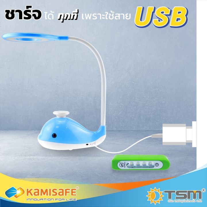 Rechargeable%20LED%20Light,%20Desk%20light,%20Clam%20Light,%20-%20Kamisafe%20Emergency%20Light%20LED-KM%206707%20(Imported%20)%20-%20Image%205