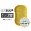 Microfiber Sponge Wipe Dish Brush Pot Artifact Absorbent Decontamination Spong Mop Thickened Dish-Washing Sponge.