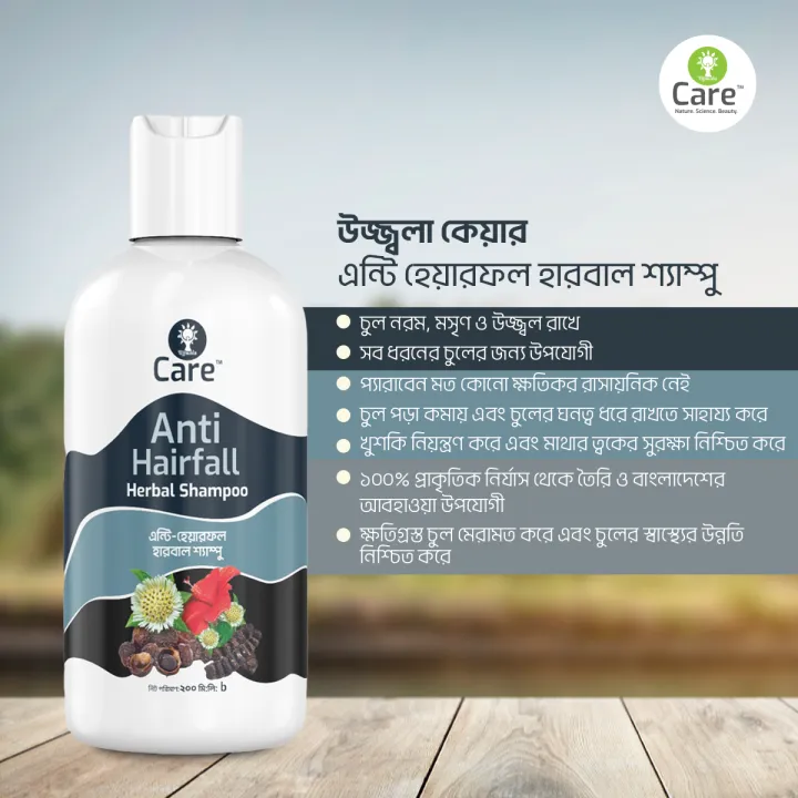 Ujjwala%20Care%20Anti%20Hair%20Fall%20Herbal%20Shampoo%20%20200%20ML%20-%20Image%202