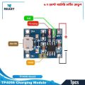 3.7v 1A Micro USB 18650 Lithium Battery Charging Board TP4056 Charging Module by Akram Electronics. 