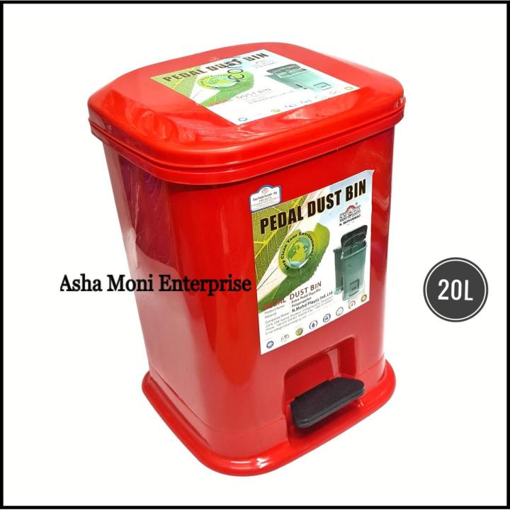 এন-মোহাম্মদ প্যাডেল ডাস্টবিন 20l-প্যাডেল ডাস্ট বিন স্কয়ার - dustbin