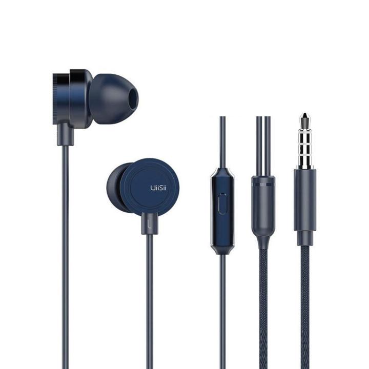 UiiSii HM13 Wired Noise Cancelling Dynamic Heavy Bass Music Metal In-ear with Mic Earphone - Headphone - Headphone