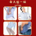 Nanjing Tongrentang Green Gold Home Argy Wormwood Lumbar Plaster Moxa Leaf Moxibustion Shoulder and Neck Paste Knee Plaster Cervical Sticker Warm Moxibustion Plaster. 