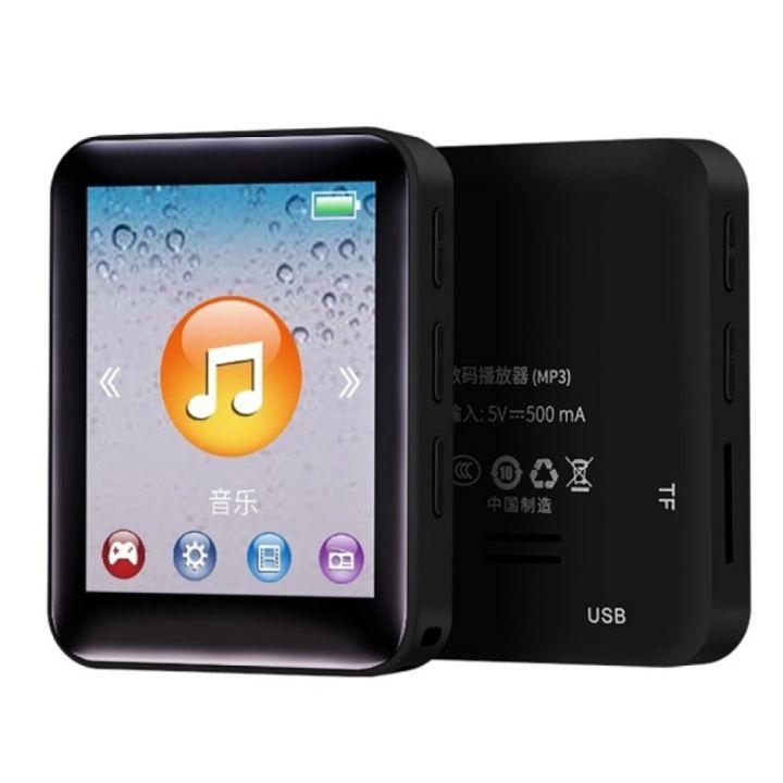 MP3 Mp4 Player 4GB Memory Loud Speaker FM