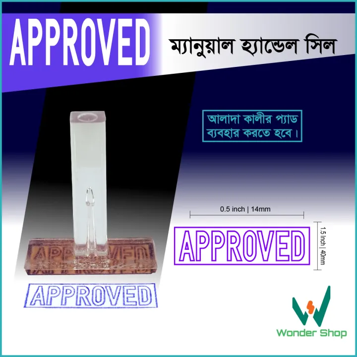 Rejected%20Handle%20Seal%20Stamp%20for%20Office%20&%20School,%20College,%20University%20and%20many%20more%20organization%20used%20this%20Approved%20Seal%20(Size:%2040x14mm)%20-%20Image%204