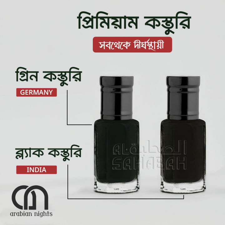 Green Kasturi and Black Kasturi -Experience the Best Long-Lasting of Traditional Attar For Men -3 ML , 6Ml , 12ML