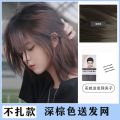 Wolf Tail Wig Men's Long Hair Japanese Style Male Warrior Head Mid-Length Men's Anchovy Head Natural Daily Full-Head Wig Style. 