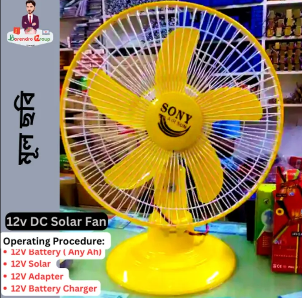 12V%20Solar%20Dc%20Fan%209%20inch%20Table%20Fan%20/%2012%20Volt%209%20Inch%20DC%20Fan%20/%20Solar%20Table%20Fan%20-%20Image%203