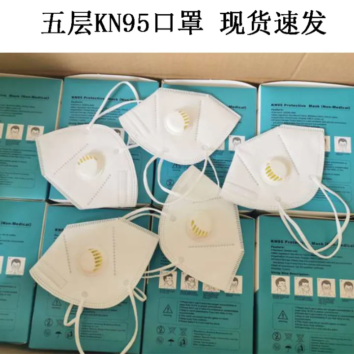 KN95%20Mask%20N95%20Independent%20Mask%20Meltblown%20Fabric%20Anti-Droplet%20Dustproof%20Particulate%20Matter%20Proof%20Protective%20Mask%20-%20Image%207