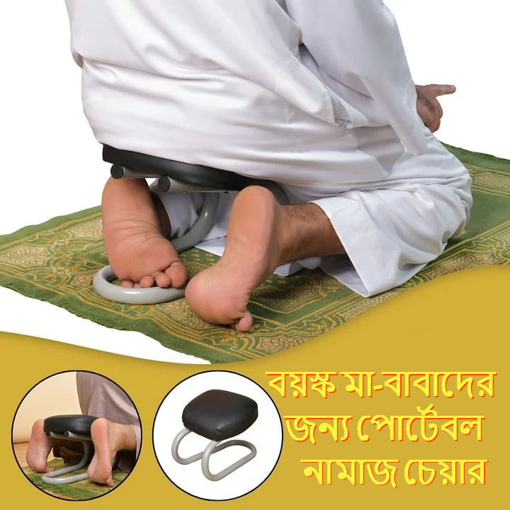 Portable%20Namaz%20prayer%20stand%20Chair%20-%20Image%202