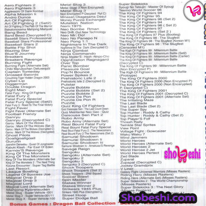 NEO%20GEO%20%20Collection%20Game%20In%20PenDrive%20-%20Image%203