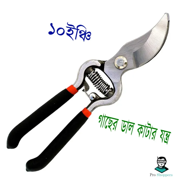 10%20Inch%20Professional%20Garden%20Scissors%20Tree%20Branch%20Cutting%20Tools,%20Fruit%20Tree%20Pruning%20Shears%20Bonsai%20Pruners%20Grafting%20Cutter%20Garden%20Tools%20-%20Image%203