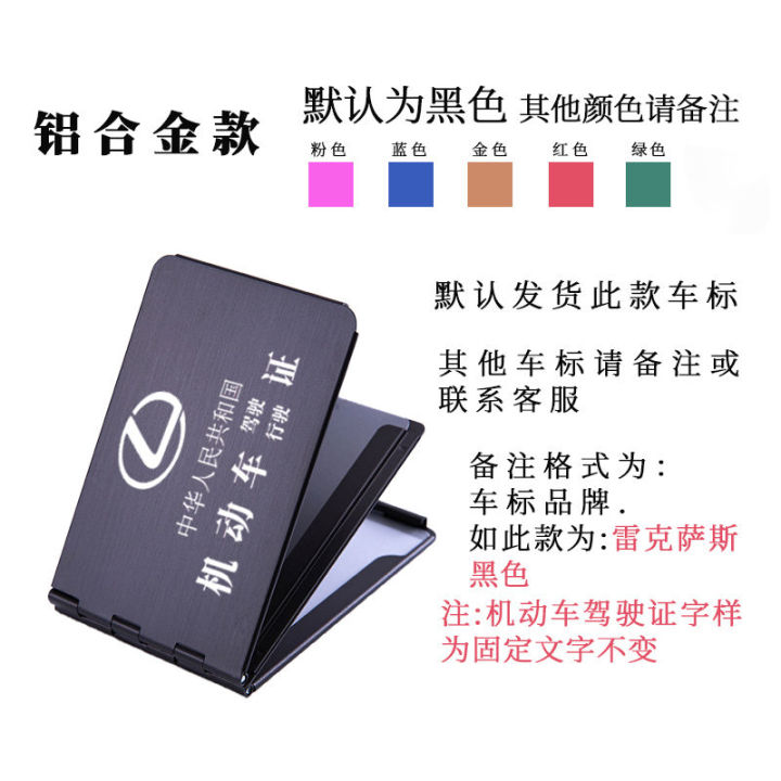 New%20Metal%20Aluminum%20Alloy%20Magnetic%20Driving%20License%20Cover%20Driving%20License%20Clip%20Motor%20Vehicle%20Driving%20Document%20Package%20Men%20and%20Women%20Four%20Card%20Position%20-%20Image%202