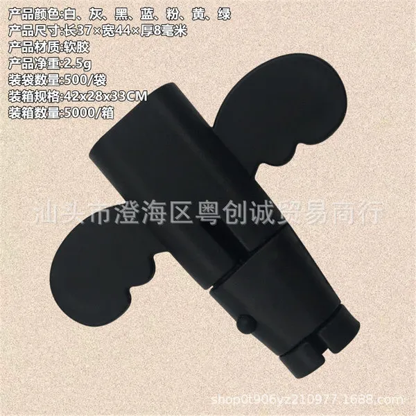 2%20Pcs%20Little%20Angel%20Data%20Line%20Protective%20Sleeve%20Anti-Breaking%20Charging%20Line%20Protective%20Sleeve%20Mobile%20Phone%20Wire%20Connector%20Student%20Cartoon%20-%20Image%208