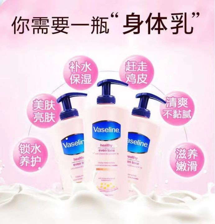 Vaseline%20Body%20Milk%20400mL%20Moisturizing%20and%20hydrating%20Long%20lasting%20Body%20Fragrance%20South%20African%20Edition%20400g%20Skin%20care%20-%20Image%204