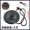 Electric kettle chassis fast kettle accessories electric kettle high-power thickened universal wired base manufacturers. 